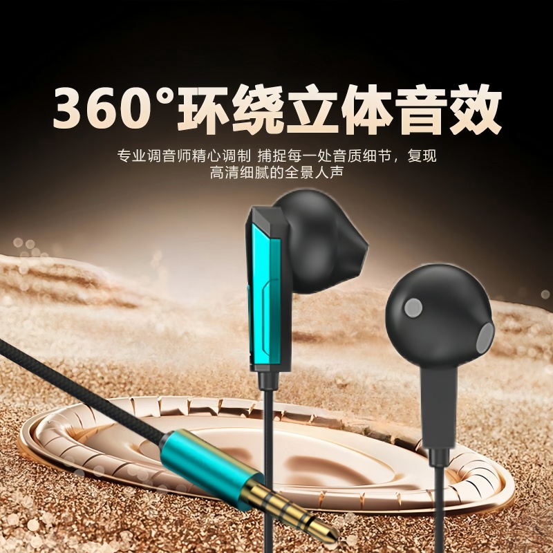 彩色有线耳机圆孔3.5mm圆头typec适用于vivo/OPPO小米华为安卓