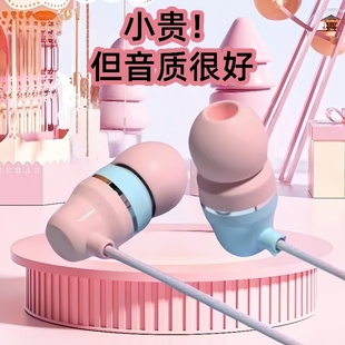 耳机有线typec高音质带麦K歌适用于华为小米OPPO通话vivo手机通用