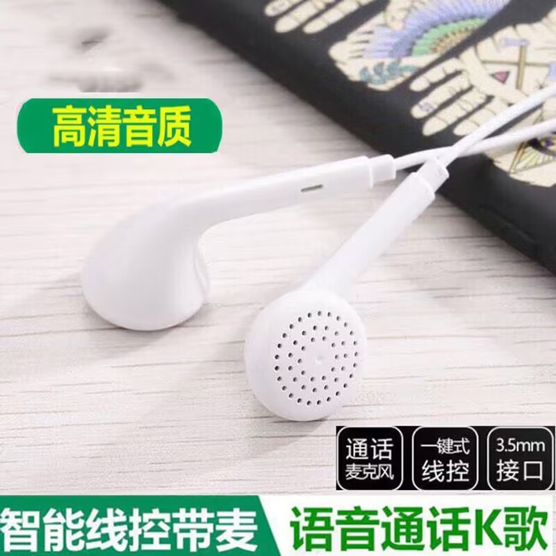 手机耳机适用于vivo/oppo华为安卓小米通用入耳式圆孔线控r15