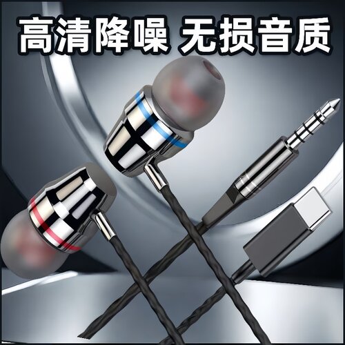 适用于OPPO耳机 r15 r17小米vivo通用扁口入耳式手机K歌耳麦有线