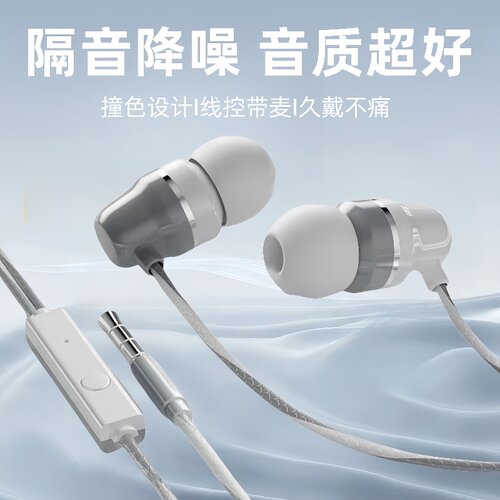 适用OPPOvivo一加iQOO真我手机入耳式typec带麦有线耳机耐用线控