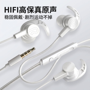 有线耳机typec接口入耳式适用于华为vivo小米OPPO通用吃鸡k歌通话