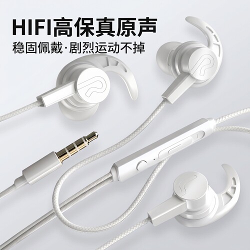 有线耳机typec接口入耳式适用于华为vivo小米OPPO通用吃鸡k歌通话