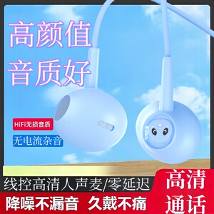 Type-c接口3.5接口k歌音乐吃鸡游戏带麦舒适运动半入耳式有线耳机