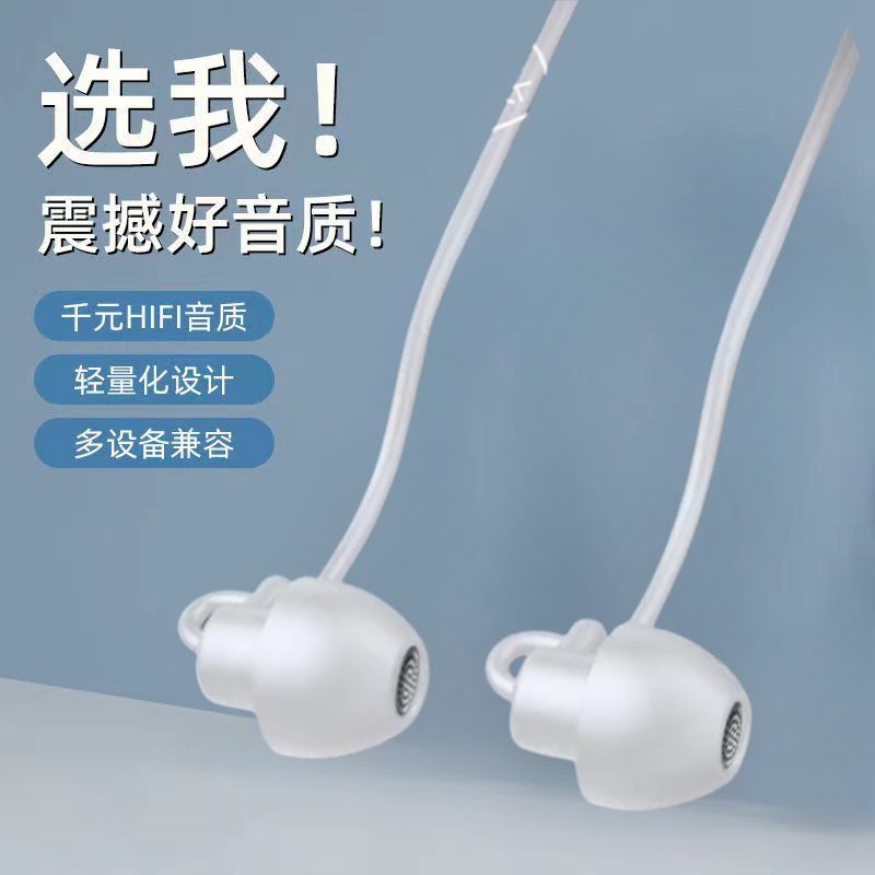 通用入耳式有线耳机线typec适用于vivo华为OPPO小米手机k歌
