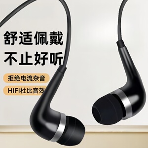 有线耳机3.5mm圆孔高音质适用华为oppo小米vivo线控带麦听歌通话