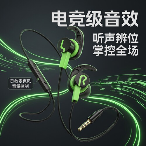 有线耳机高音质线控安卓圆孔适用于小米华为typec接口降噪通用