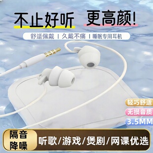 耳机耳塞线控K歌通话入耳式 手机高音质适用于vivo华为OPPO通用