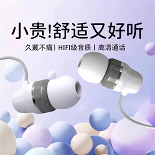 重低音K歌耳机线适用于华为vivo小米高音质吃鸡游戏type c扁圆口