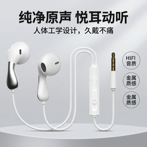 有线耳机Type-c接口圆插头适用于OPPO红米安卓小米K歌游戏高音质