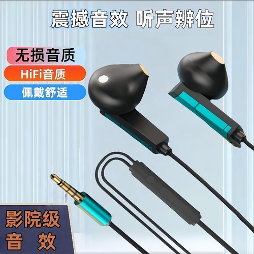 金属有线耳机适用于华为OPPO通用手机耳机游戏电竞typec接口k歌
