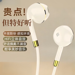 有线耳机入耳高音质圆孔K歌游戏Type C带麦适用华为OPPO小米vivo