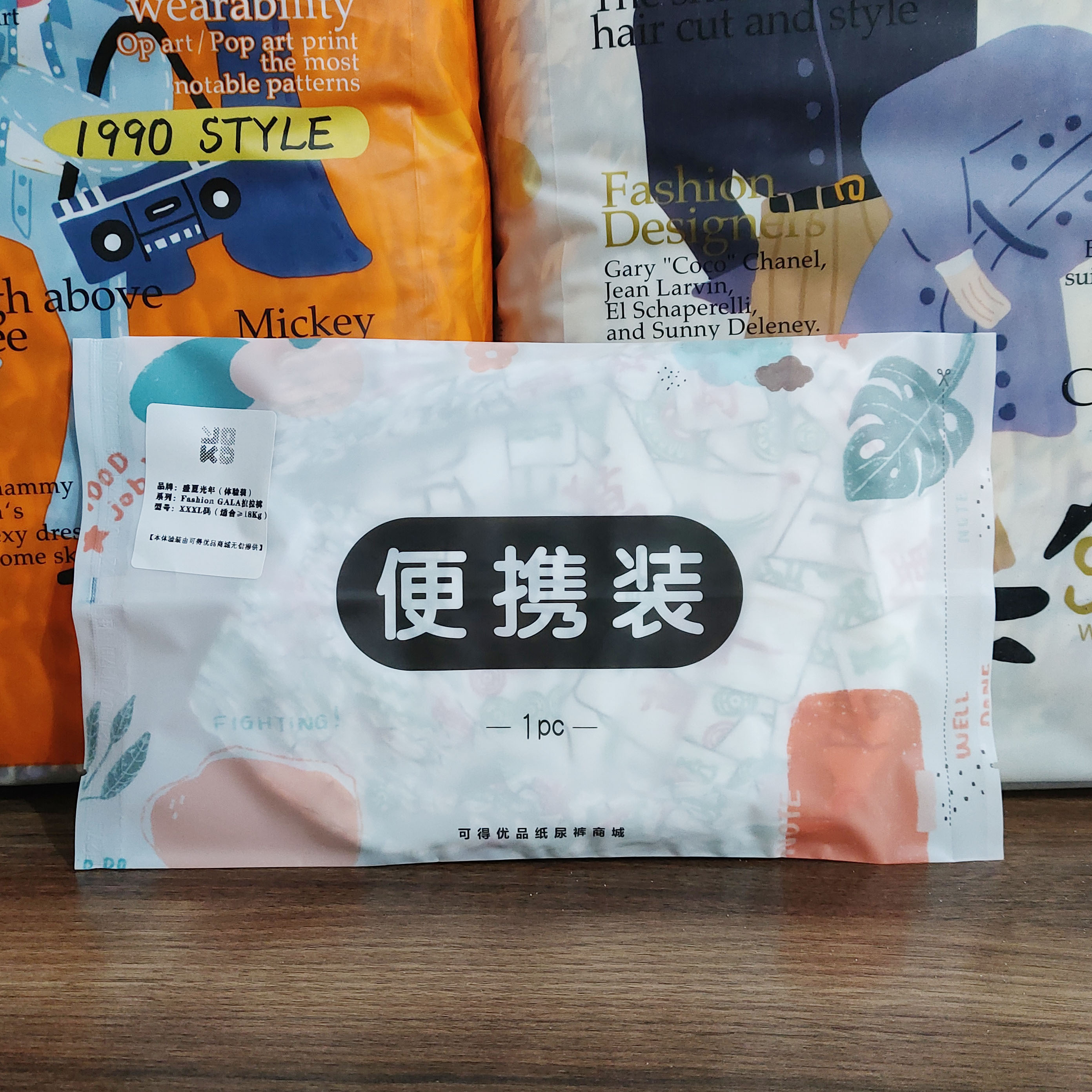 试用装beaba碧芭盛夏光年gala纸尿裤s/m/l/xl成长xxxl拉拉裤xxl