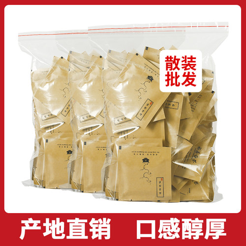 正宗高山日晒散装批发250克白茶