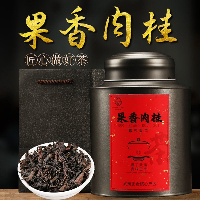 特级肉桂大红袍茶叶浓香型