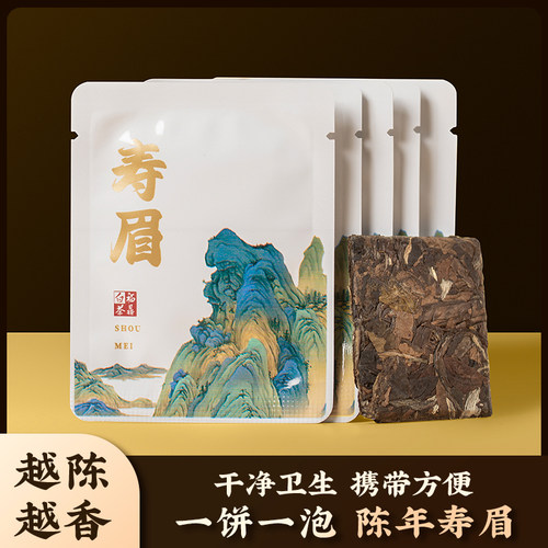 福鼎精品，品质保证