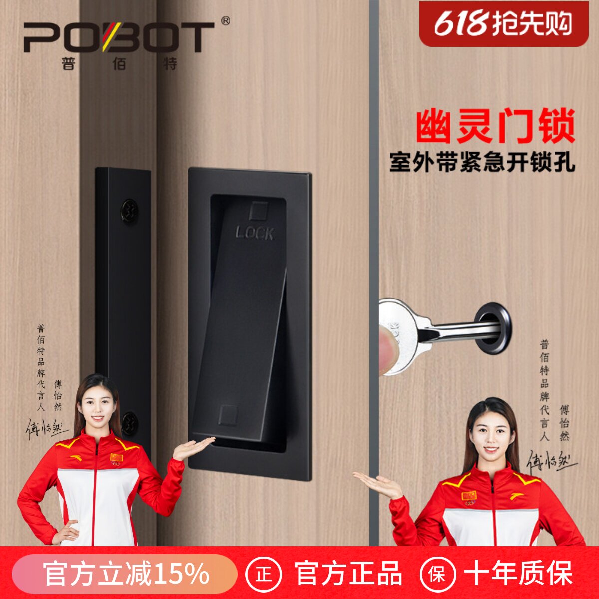 带钥匙锌合金隐形门锁 适用卫生间外挂式移门锁扣 仓谷门推拉门木