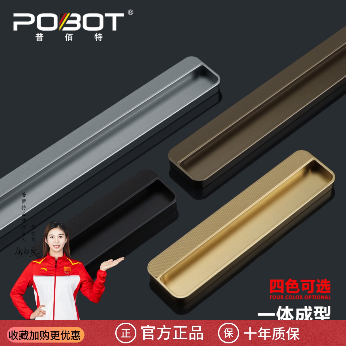 现代极简柜门开槽隐形嵌入式拉手