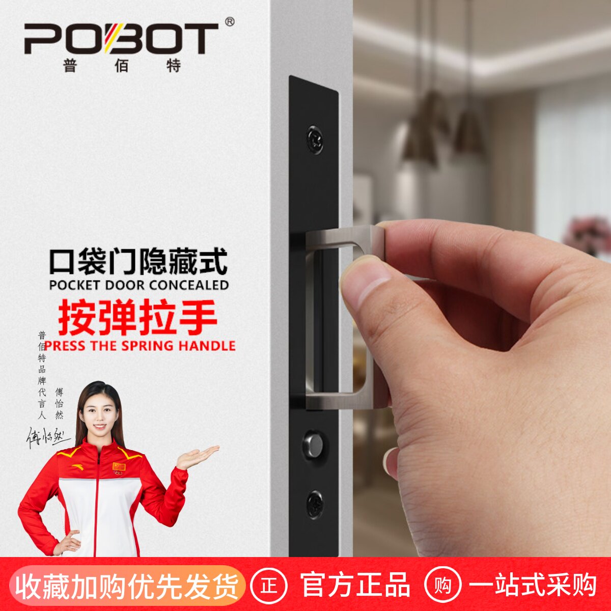 按弹式口袋门拉手内嵌式口袋门锁五金配件移门锁推拉门暗藏门扣手