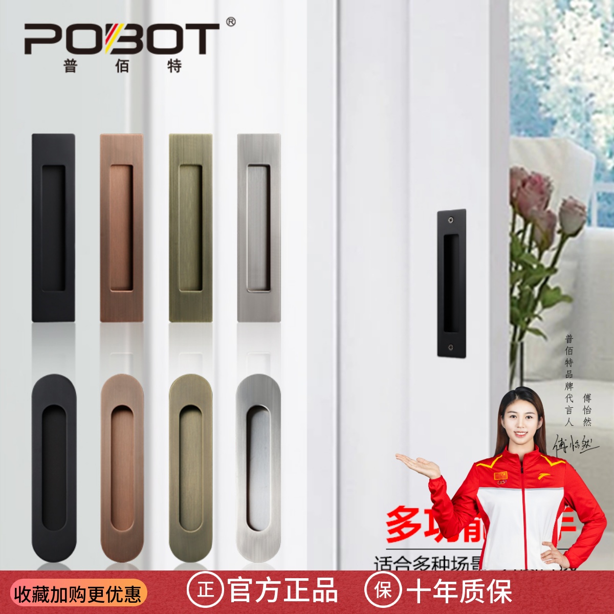 美式推拉门移门暗拉手折叠门扣手