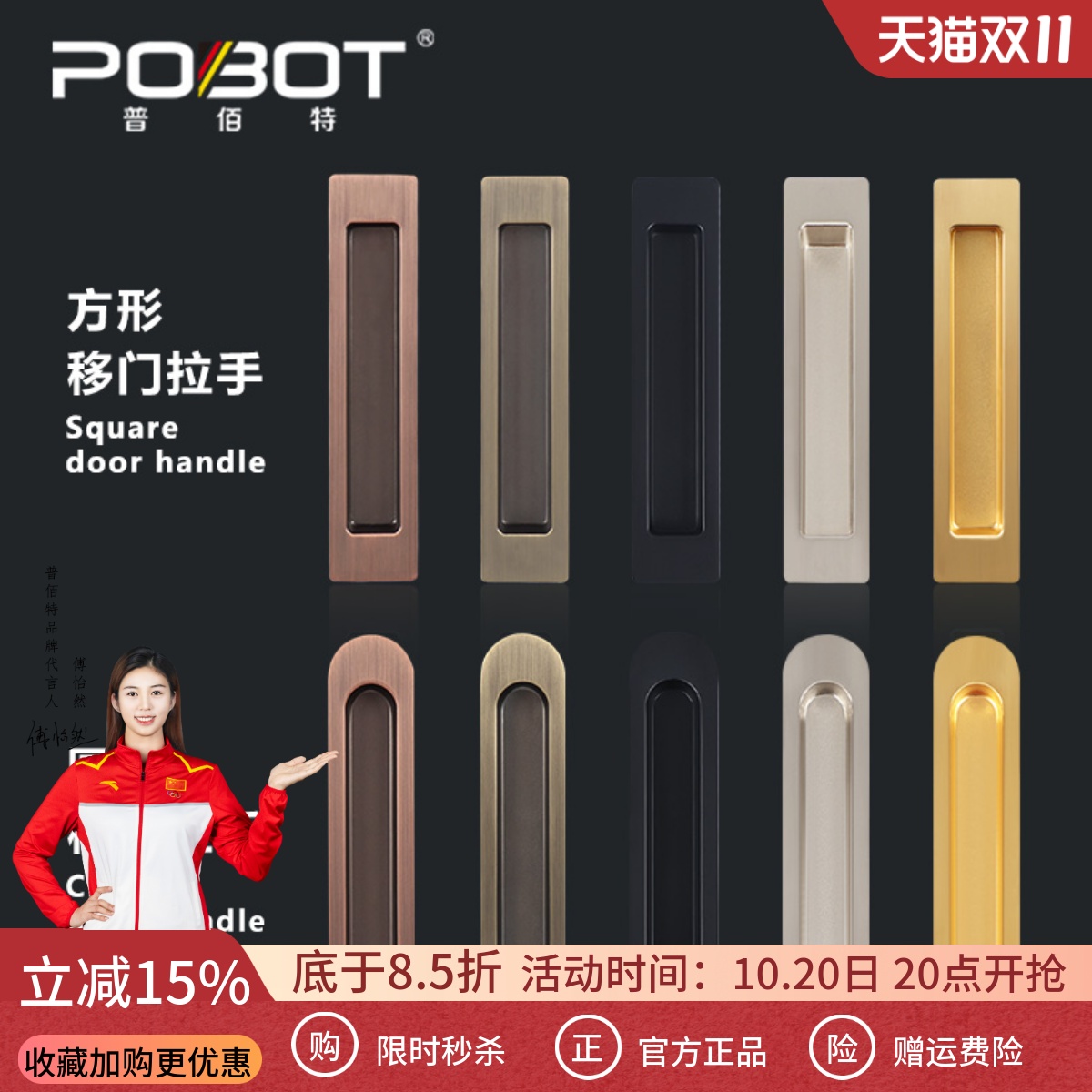 移门拉手嵌入式厨房木门内嵌暗藏对装把手阳台推拉门隐形双面带锁