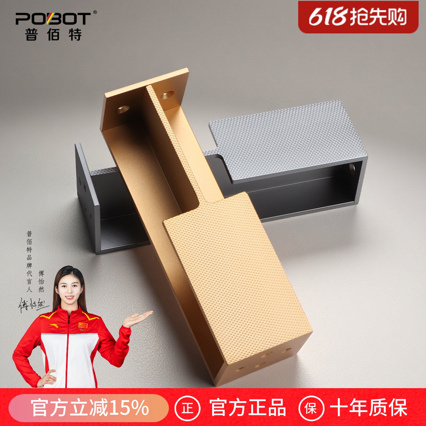 德系新款拉手嵌入式口袋门拉手推拉移门联动门暗拉手侧装隐形把手