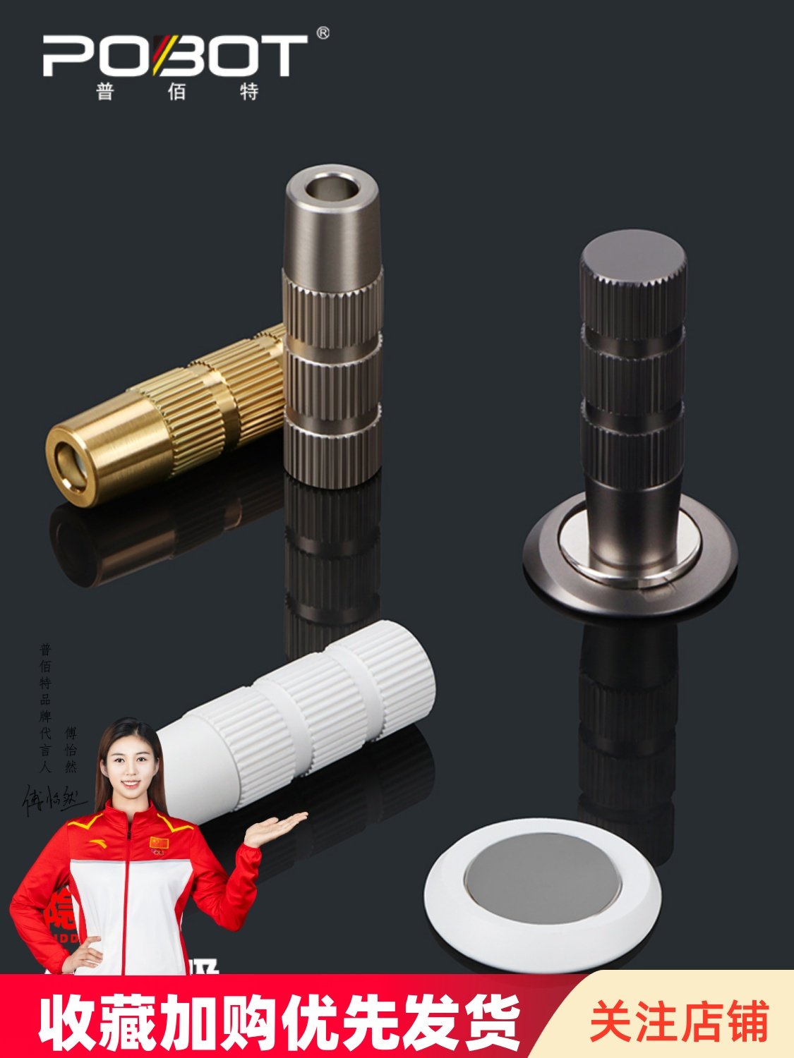 隐形地吸门吸免打孔强磁卫生间防撞门挡吸门家用极简卧室房间门碰