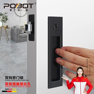 普佰特隐形拉门锁化妆室移门锁室内实木趟门钩锁厕所玻璃推拉锁