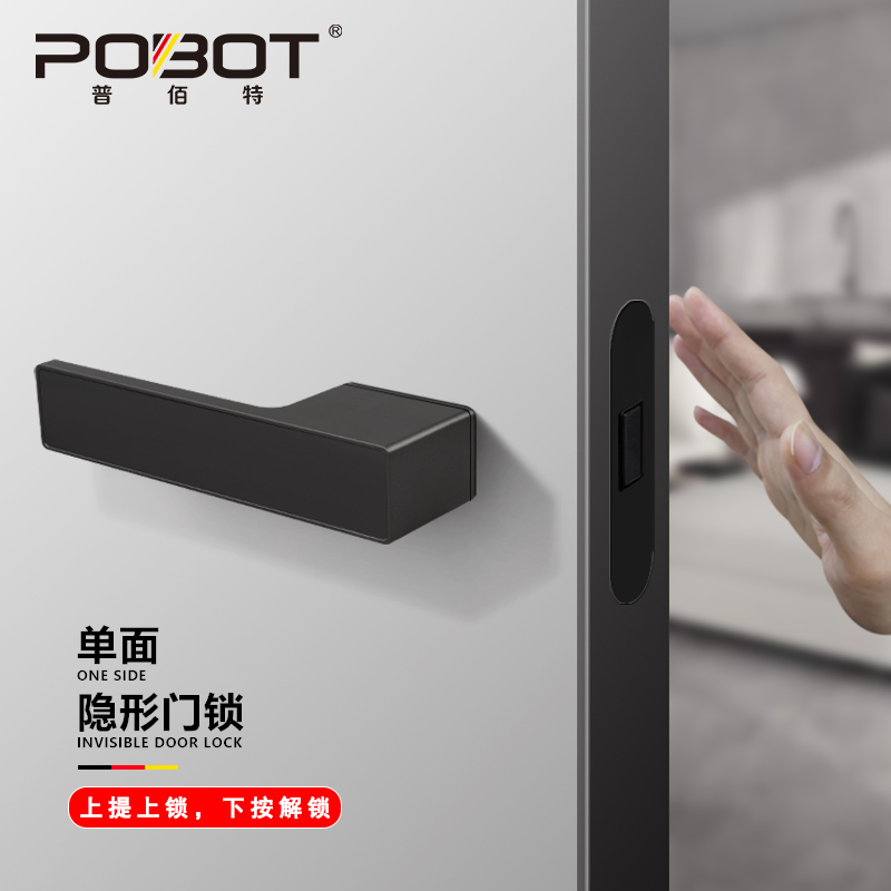 普佰特隐形门单面锁室内卧室隐形门锁极简背景墙暗锁双面锁门把手