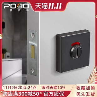 卫生间指示锁公共厕所隔断门锁室内插销锁有人无人红绿指示锁五金