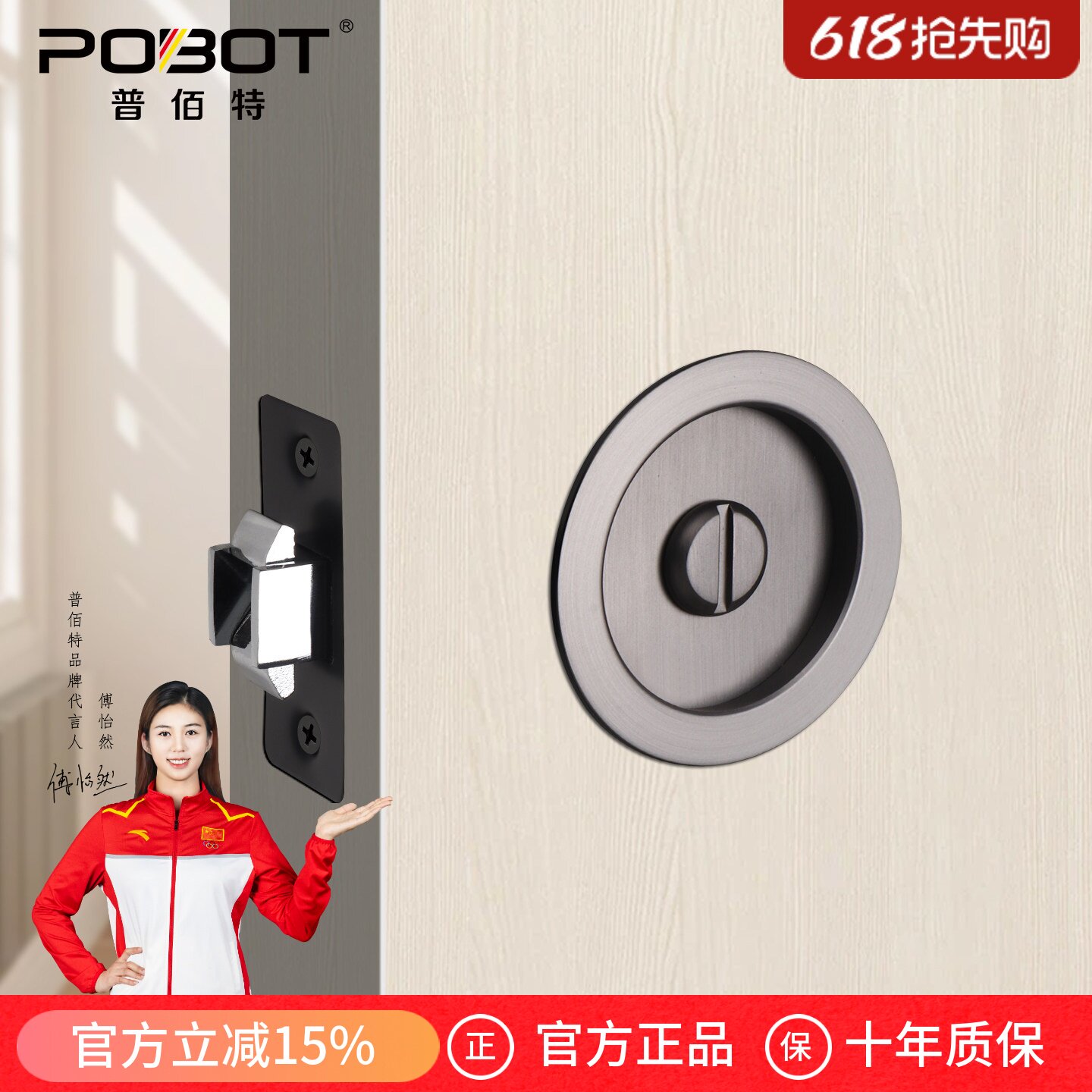 圆形推拉移门锁卫生间嵌入式滑动平移钩锁吊趟门隐形侧装口袋门锁