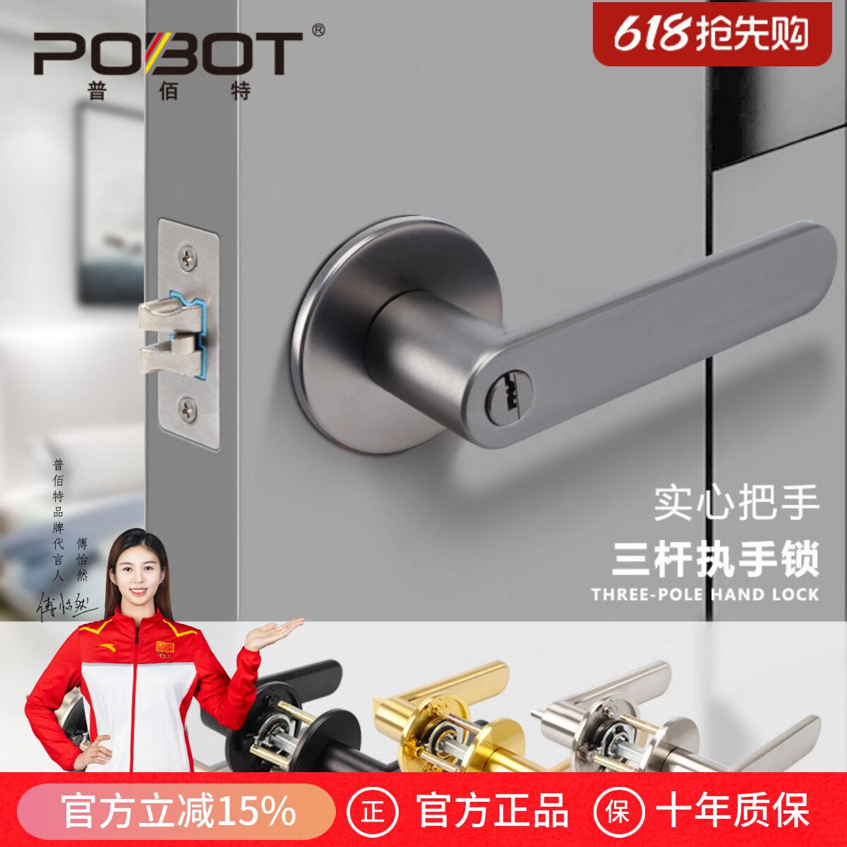 美式三杆执手锁球形锁家用通用型室内卧室房门锁酒店卫生间门把手
