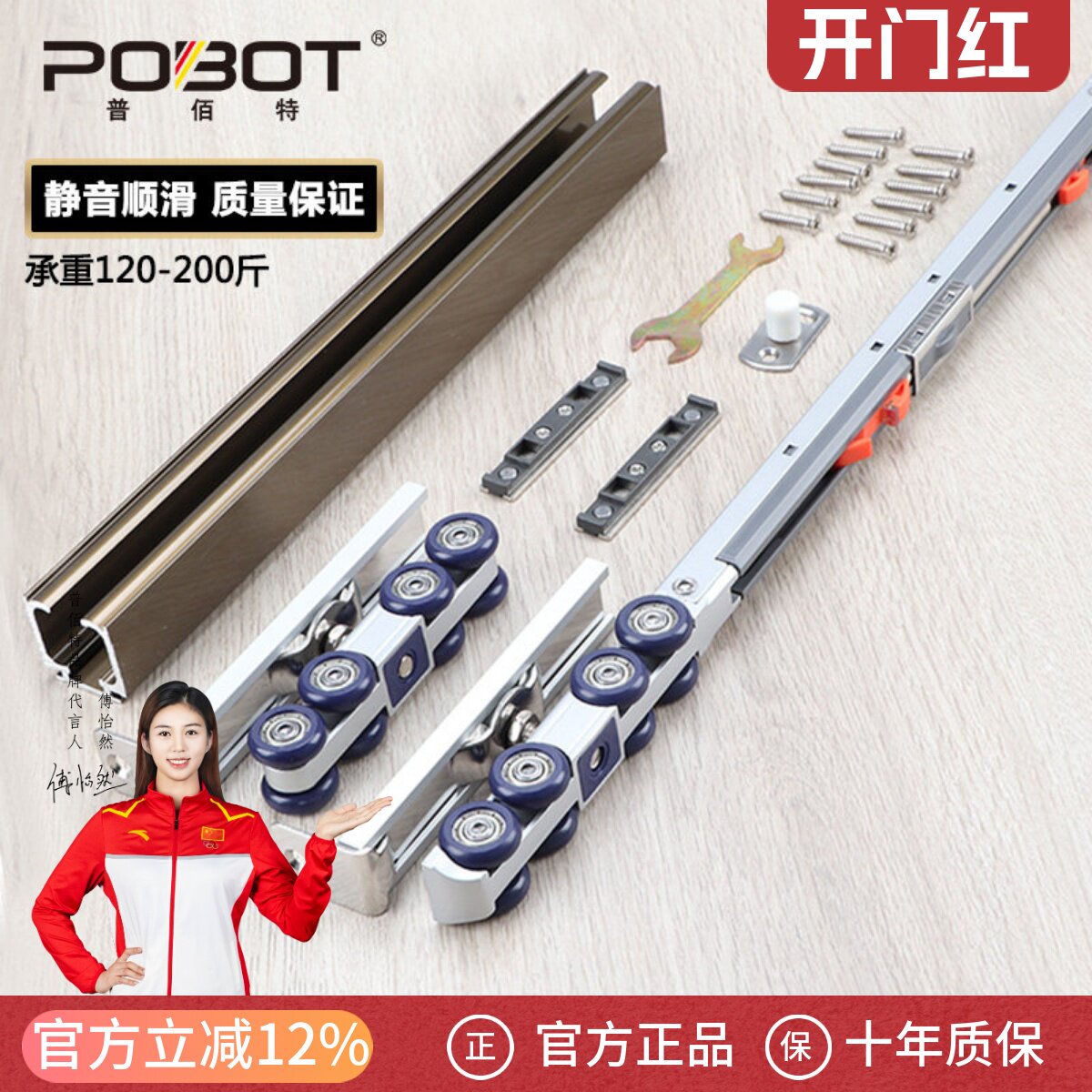 静音双向缓冲吊轮吊轨玻璃推拉门轨道上轨厨房平移门木门阻尼滑轮