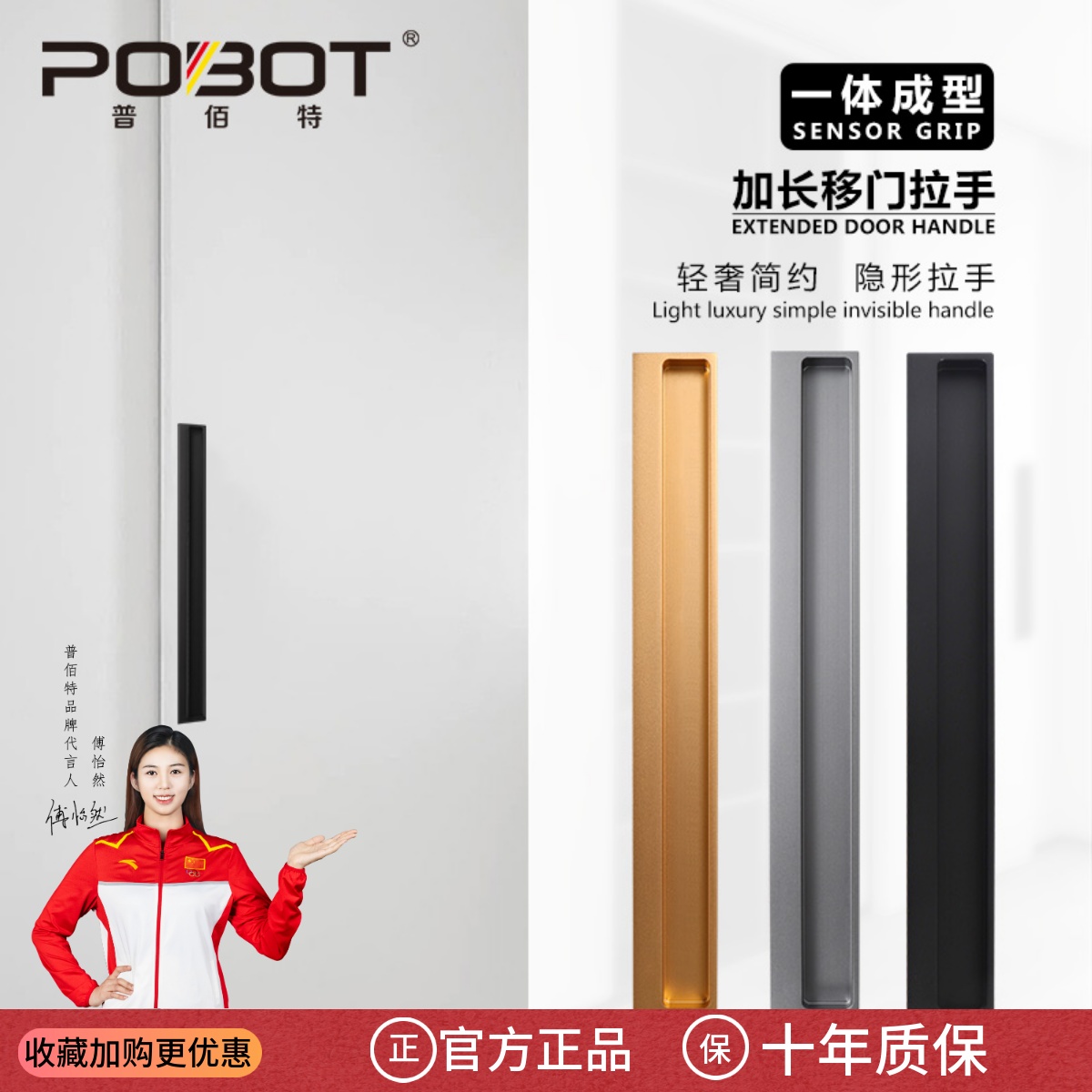 加长移门隐形嵌入式拉手折叠门内嵌衣柜门扣手推拉门谷仓门暗拉手