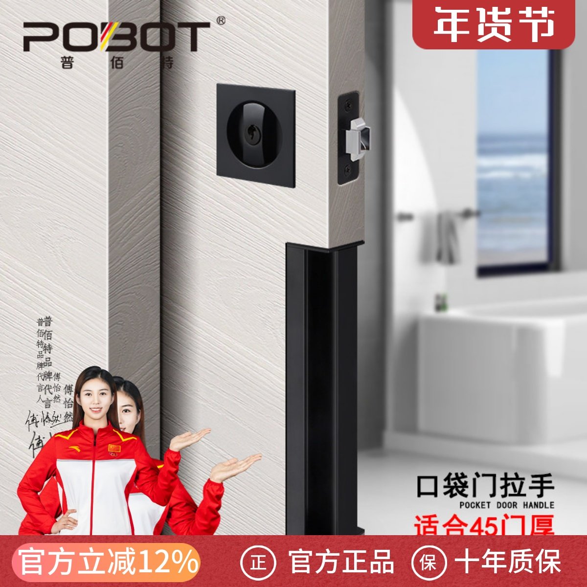 美式口袋门拉手带锁木推拉门勾锁移门侧装拉手嵌入式厨房暗藏把手,基础建材,隐形拉手,淘宝优惠券,粉丝福利购,淘宝优惠卷