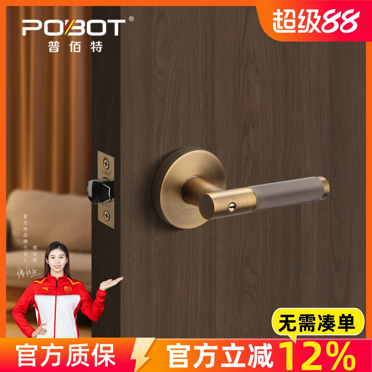 复古门锁室内三杆执手锁卧室房间磁吸锁黄古铜球形门锁通用型把手