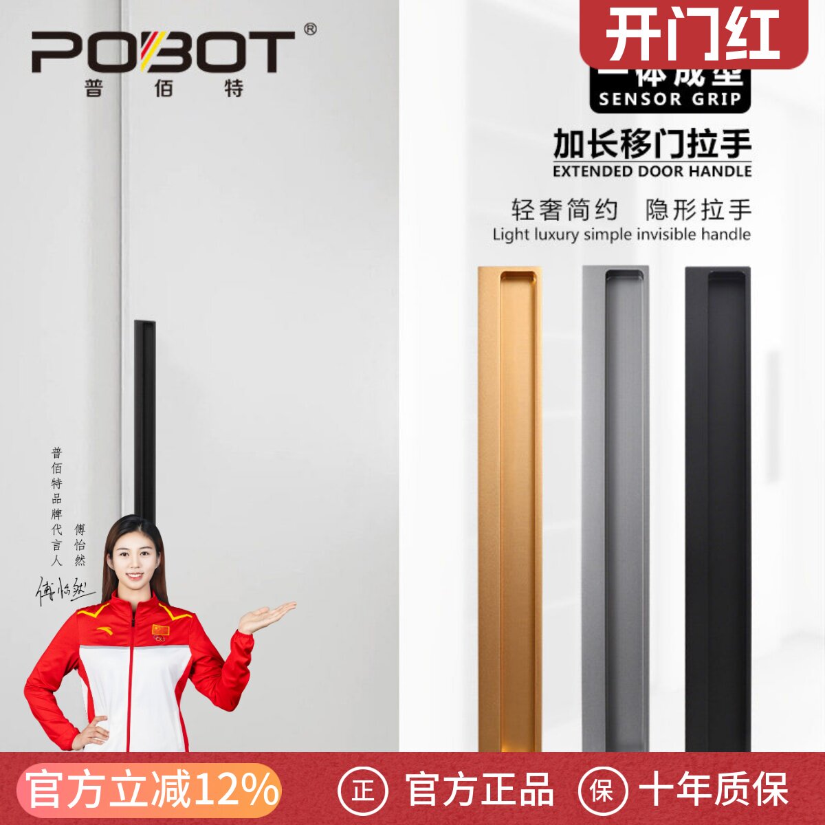 加长移门隐形嵌入式拉手折叠门内嵌衣柜门扣手推拉门谷仓门暗拉手