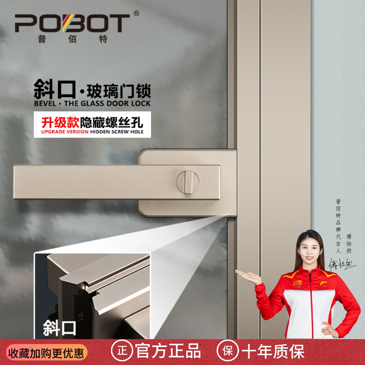 极窄边框玻璃门锁磁吸4507铝合金