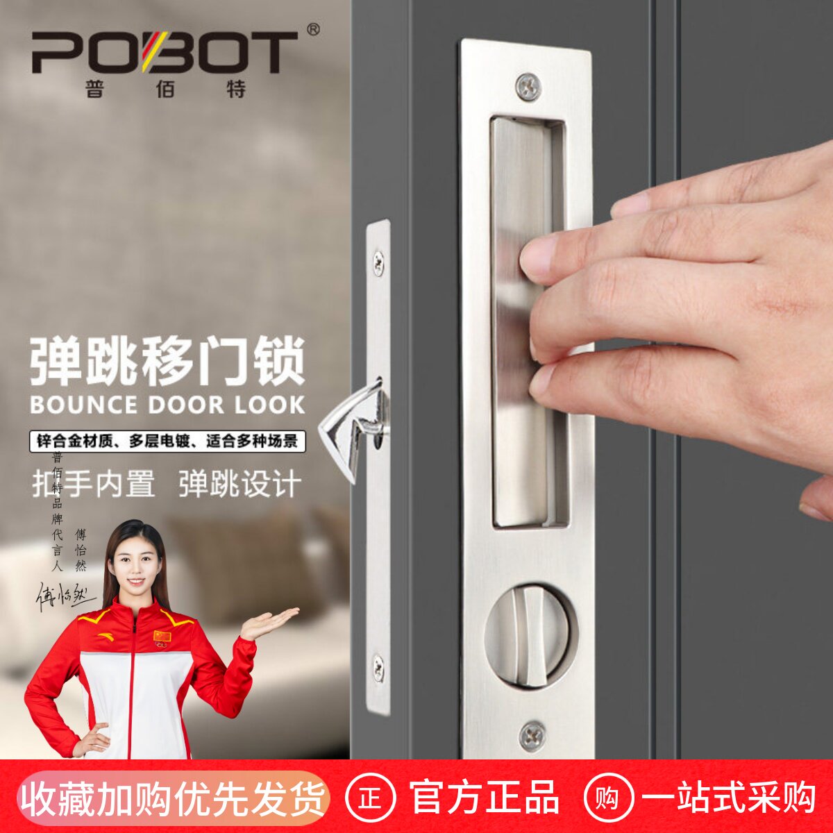 木门移门锁卫生间推拉门锁厨房阳台趟门折叠门美式嵌入式隐形钩锁