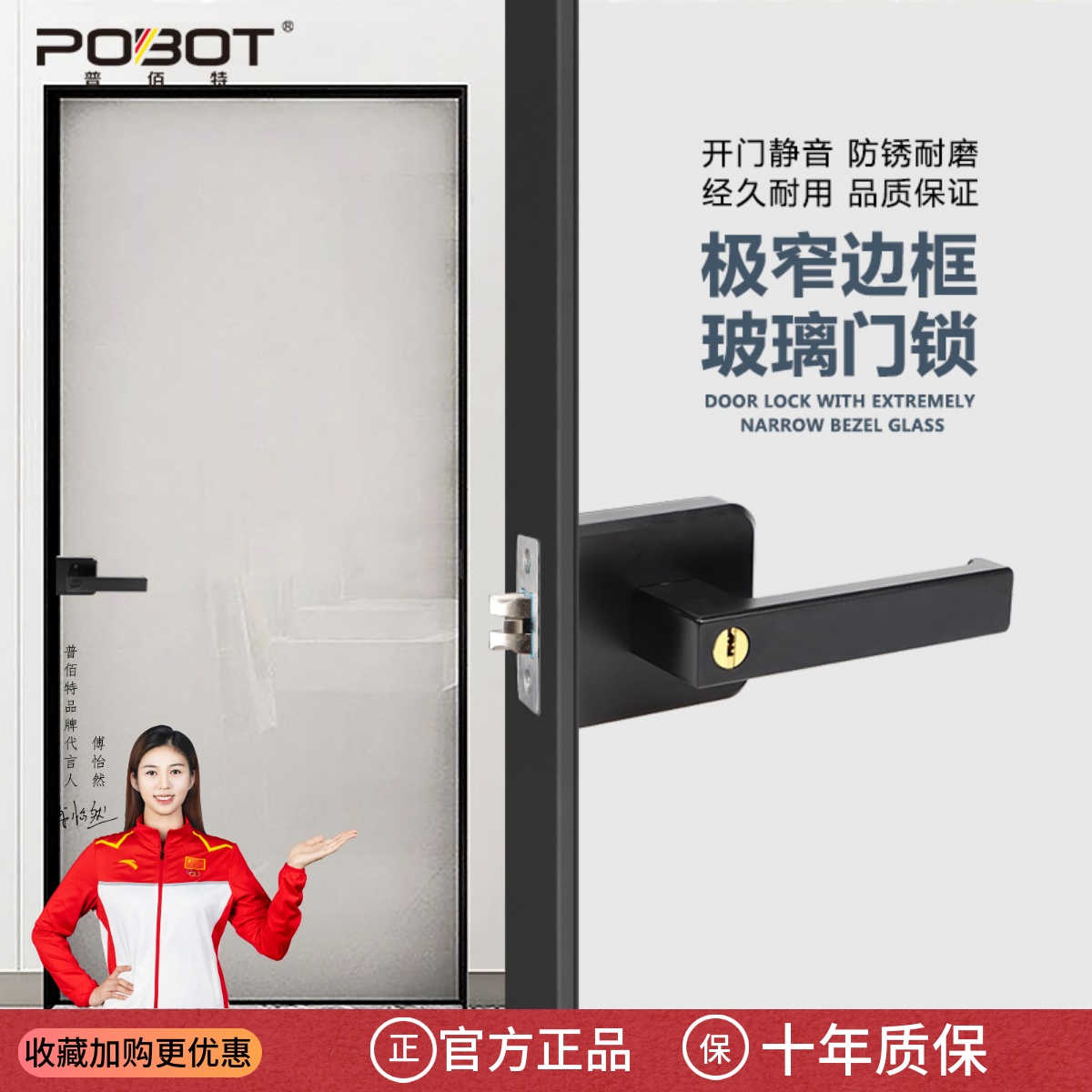 浴室平开玻璃门锁有框极窄带钥匙