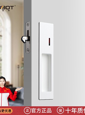 普佰特移门锁白色日式推拉门锁卫生间厨房木门钩锁趟门锁隐形拉手