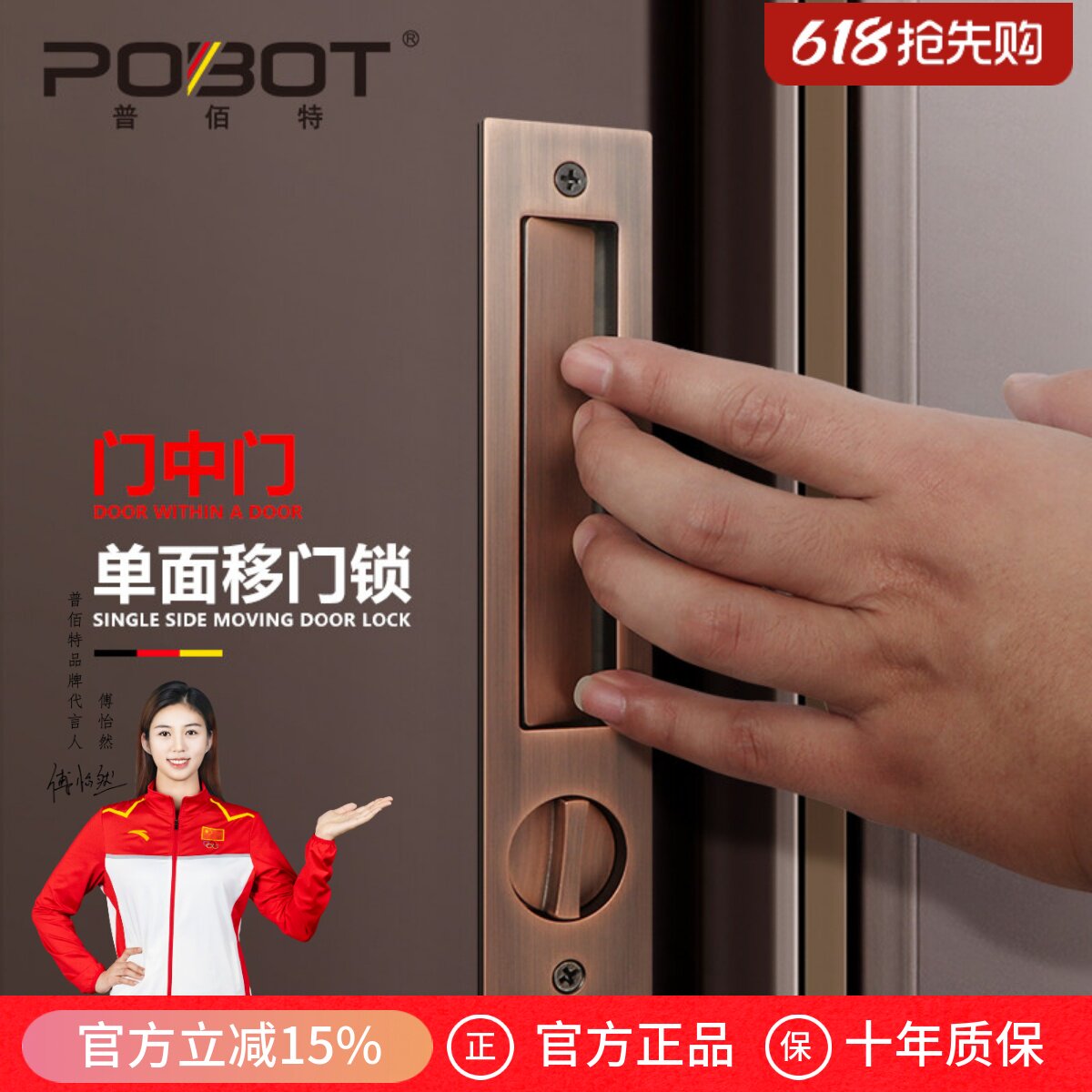 单边推拉门锁防盗门门中门锁灰色单面移门锁大门暗锁黑色移门钩锁