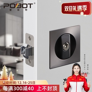 方形移门锁隐形推拉门锁带钥匙室内木门移门专用锁卫生间浴室钩锁