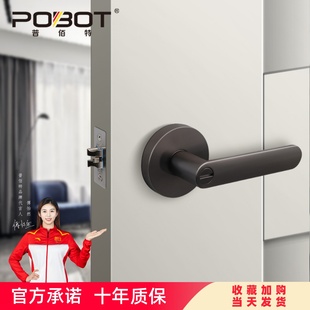 執手鎖房門鎖單舌鎖臥室衛生間鎖具通用型黑 普佰特門鎖室內三桿式