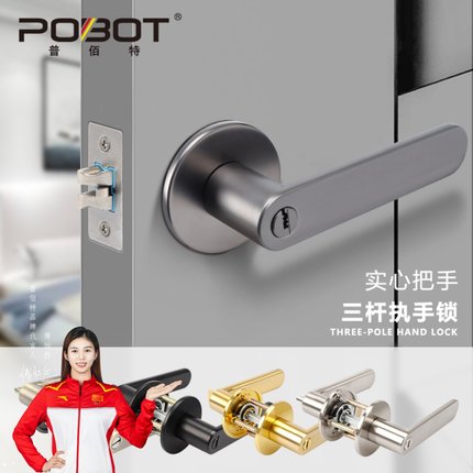 美式三杆执手锁球形锁家用通用型室内卧室房门锁酒店卫生间门把手