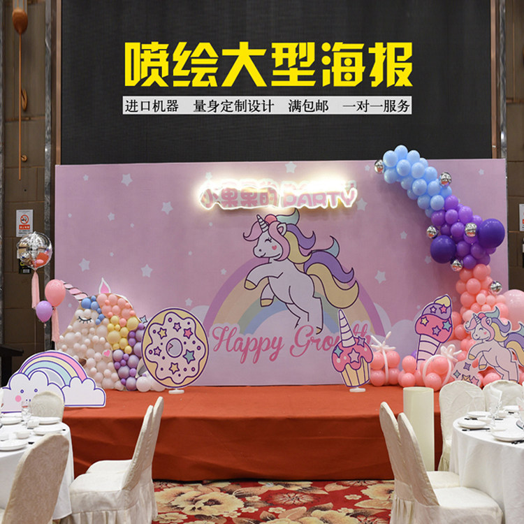 婚礼婚庆喷绘结婚广告海报制作