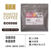 萃粲意式 袋 特浓拼配香醇咖啡馆配方深度烘焙油脂丰富无酸454克
