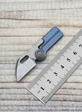 钛合金小刀随身锋利高硬度折刀水果刀迷你钥匙扣快递刀户外D2钢刀