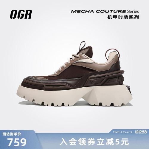 方头系列厚底德比鞋OGR