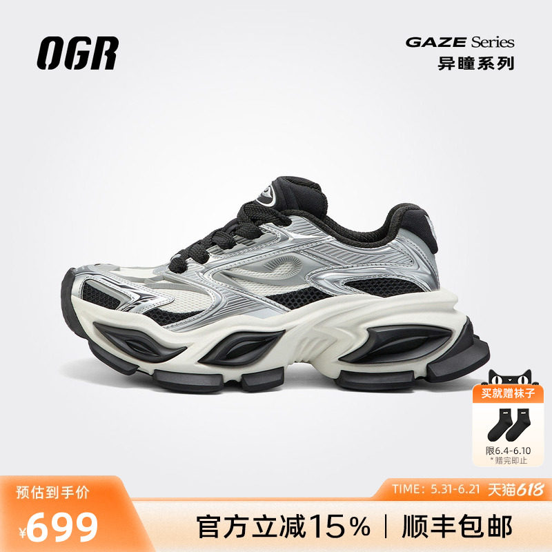 OGR异瞳系列猫眼鞋老爹鞋